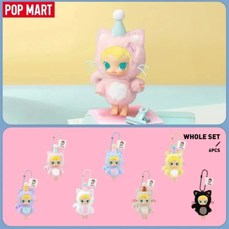 Baby Products For 1 Year Old - POP MART ベビーモリー ポケットフレンズシリーズ-ビニールペンダント ブラインドボックス おもちゃ