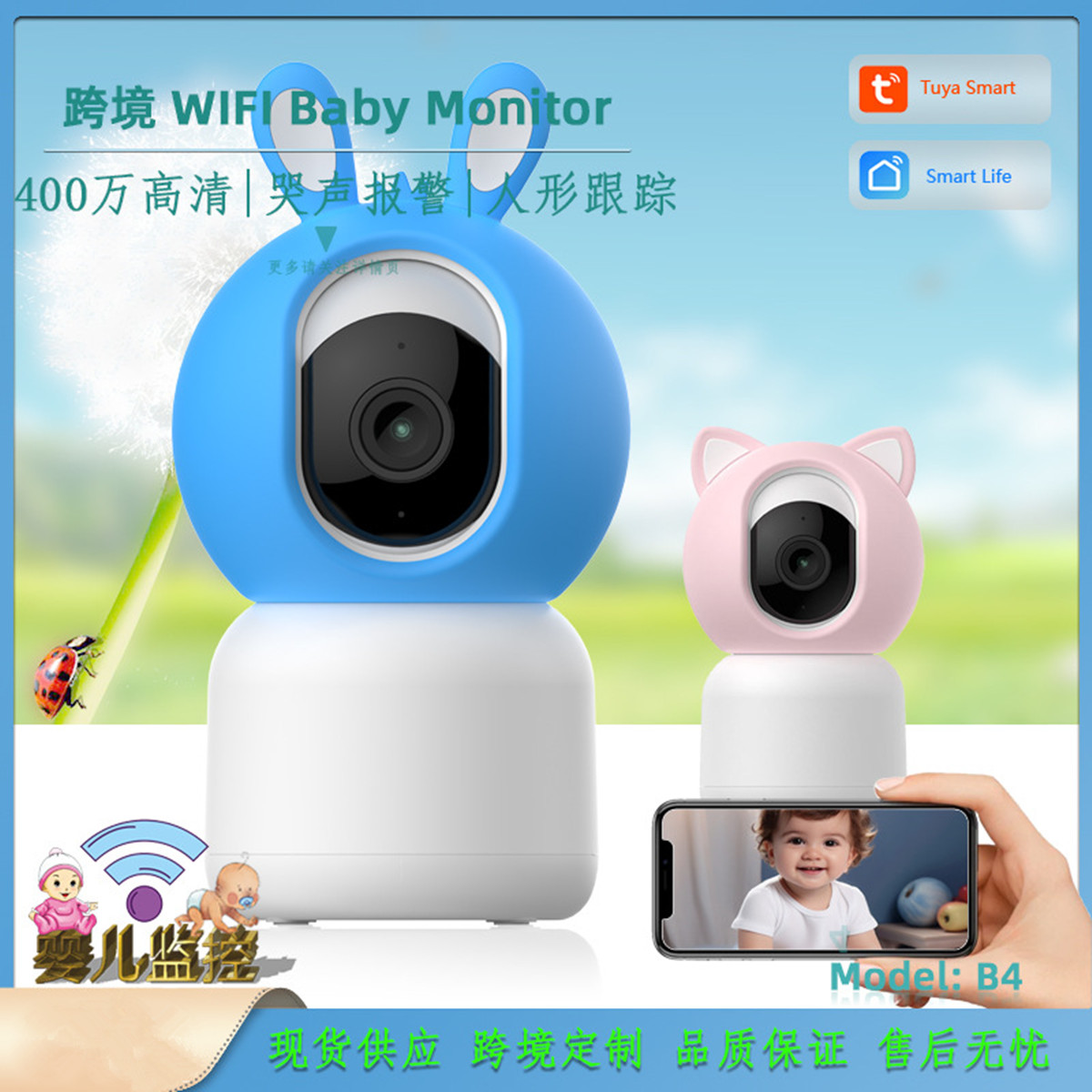 Wireless Baby Monitor - 4MP 1440P Tuya 泣き声検出ワイヤレスベビーモニター温度表示授乳リマインダーベビーシッターナニーカムインターホンベビーカメラ
