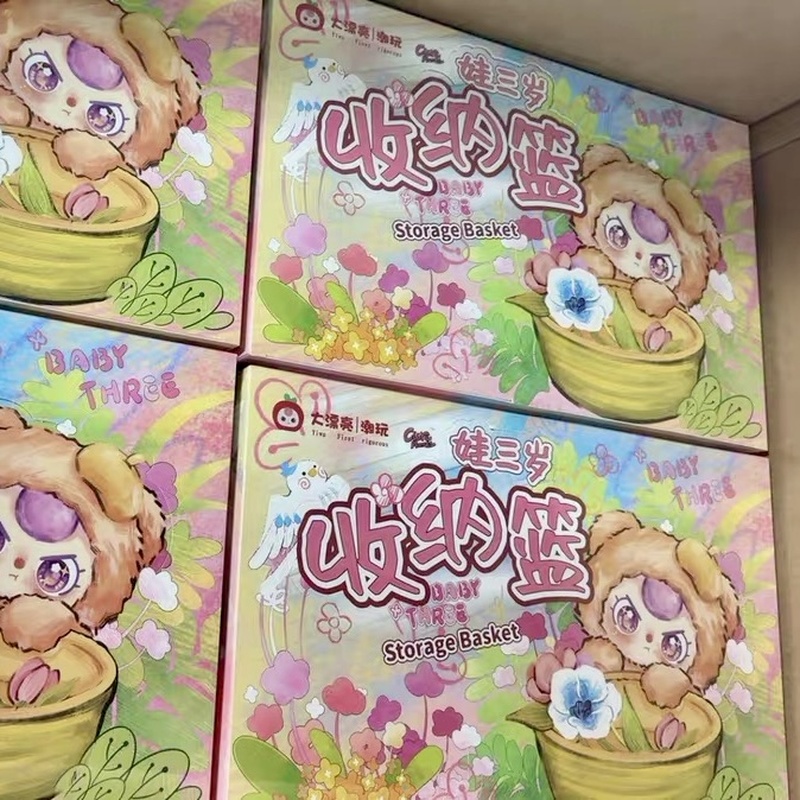 Baby Products Gift Baskets - ベビー三収納バスケットシリーズ トレンドおもちゃ ブラインドボックス ぬいぐるみ ミステリーボックス 正規品