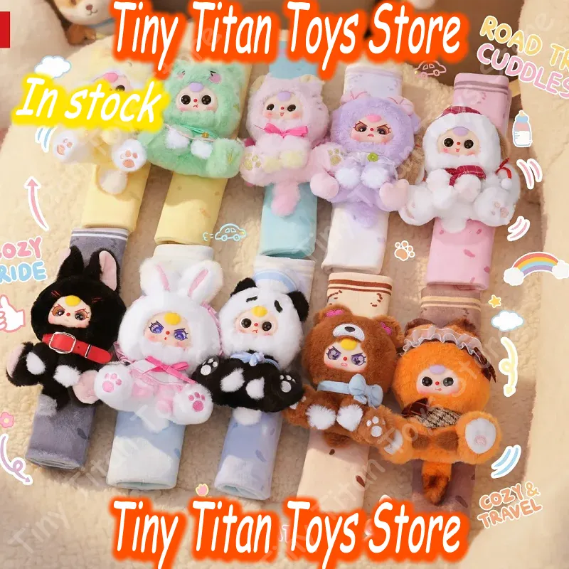 Baby Products Store - ベイビースリー キュートガーディアンズ オンザゴー シリーズ ブラインドボックス シートベルトショルダーパッド