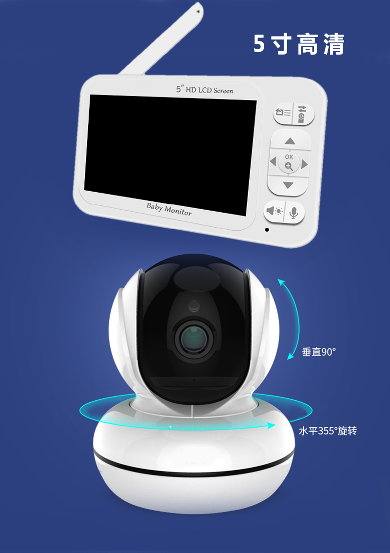 Wireless Baby Monitor - 5インチ画面温度監視インターホンベビーモニターワイヤレスPTZナイトビジョンベビーシッターカメラ
