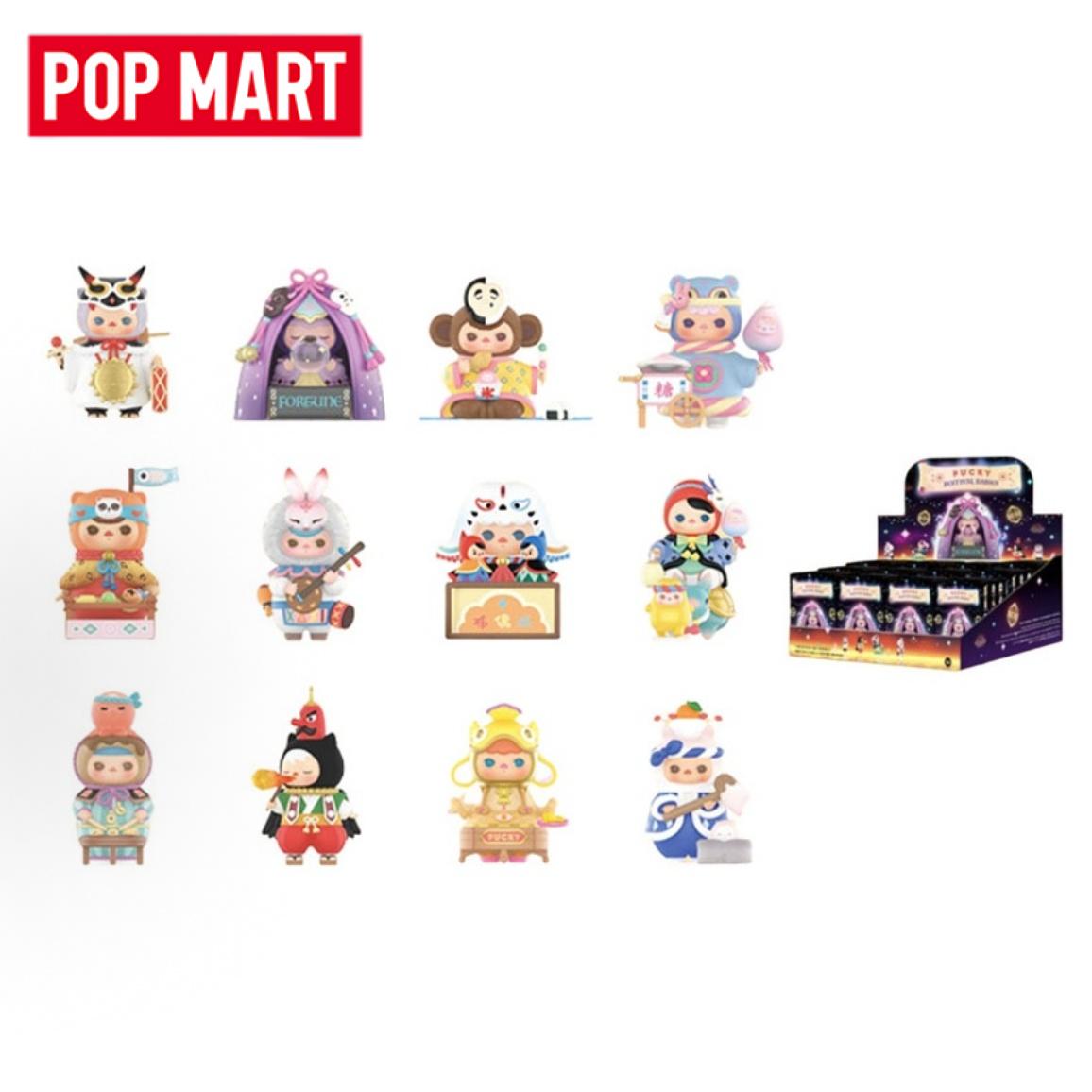 POP MART PUCKY フェスティバルベイビーズシリー - Baby Products For 1 Year Old のレビューと価格
