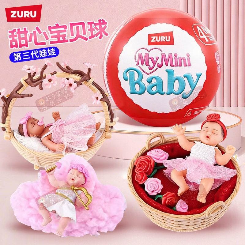 ズール5五倍サプライズエッグフィンガーチップスイートハートス - Baby Products For 1 Year Old のレビューと価格