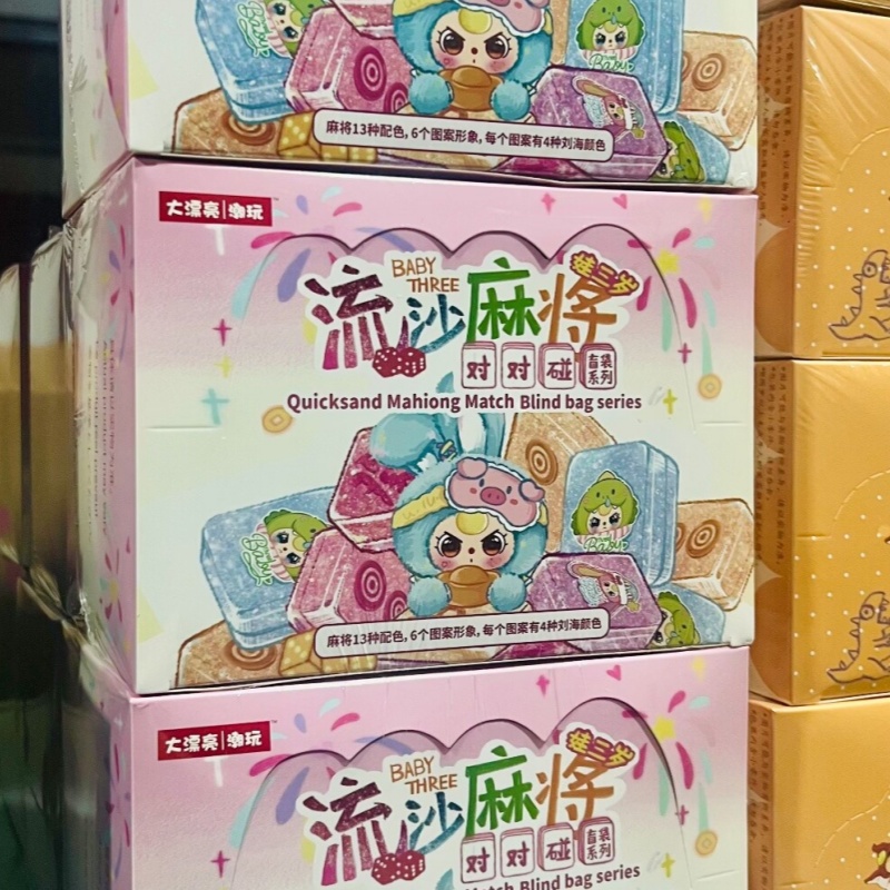 本物のベビー三種の流砂麻雀ナッチブラインドバッグ、ブラインド - Baby Products For 1 Year Old のレビューと価格