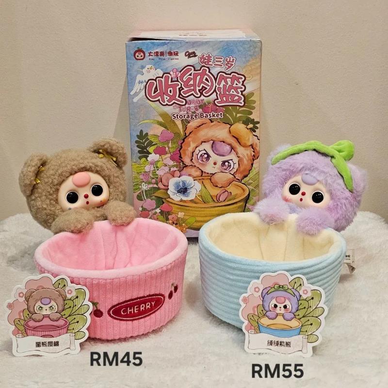 新しいベビー三つの収納バスケットシリーズぬいぐるみブラインド - Baby Products Gift Baskets のレビューと価格