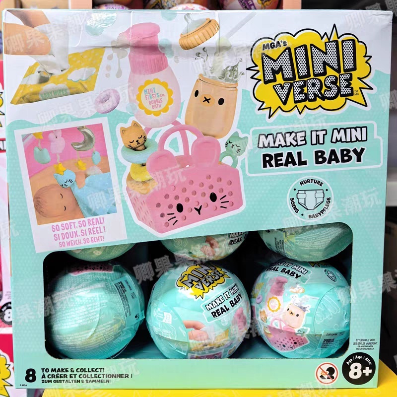新しいオリジナルミニバース「メイク・イット・ミニ」リアルベビ - Baby Products For 1 Year Old のレビューと価格