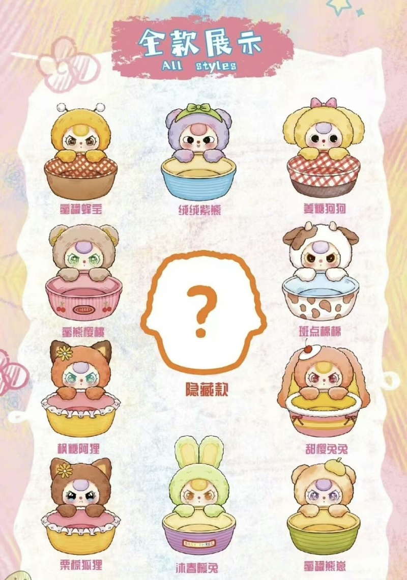 ベビー三収納バスケットシリーズ トレンドおもちゃ ブラインド - Baby Products Gift Baskets のレビューと価格